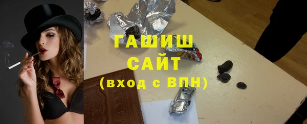 шишки Белоозёрский