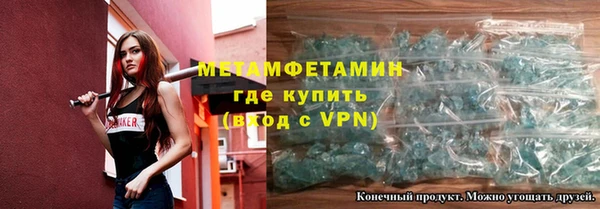 кокаин Богородицк