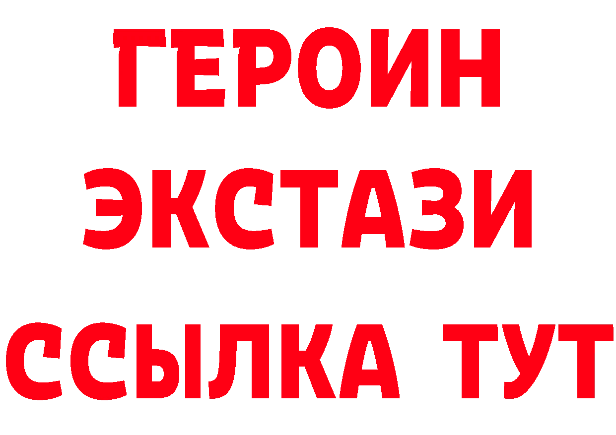 Меф 4 MMC зеркало маркетплейс кракен Неман