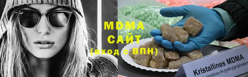 где купить наркоту  Неман  MDMA молли 