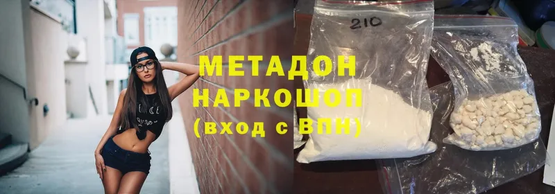 Метадон methadone Неман